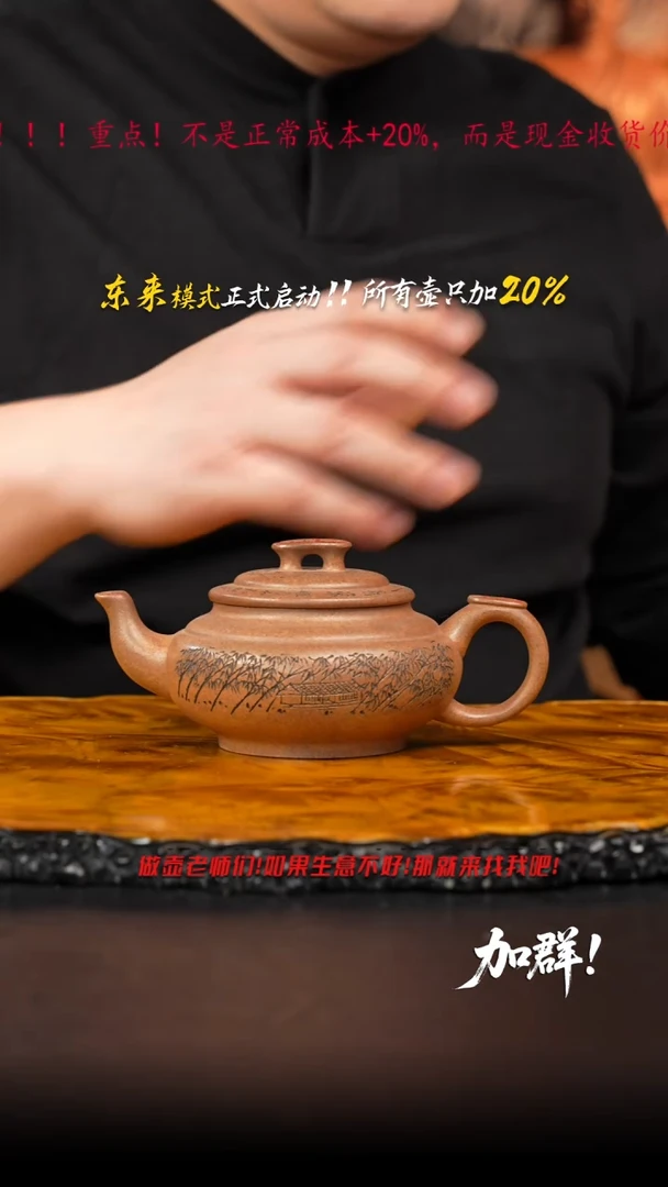 茶壶紫砂27 紫砂壶///////