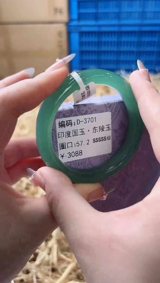 未镶嵌手镯石英质玉D-3701