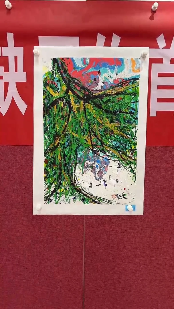 国画赵燮绘画2.7平尺藤萝教材原稿