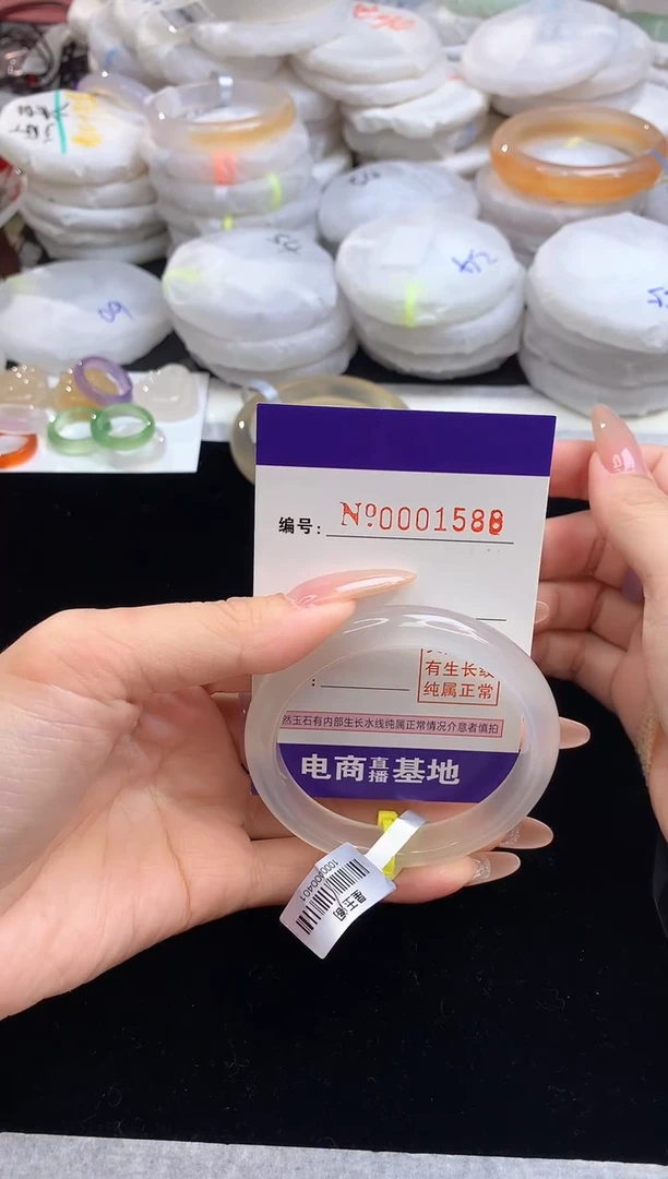 【闪购商品】玛瑙/玉髓手镯未镶嵌1588圈口53-54