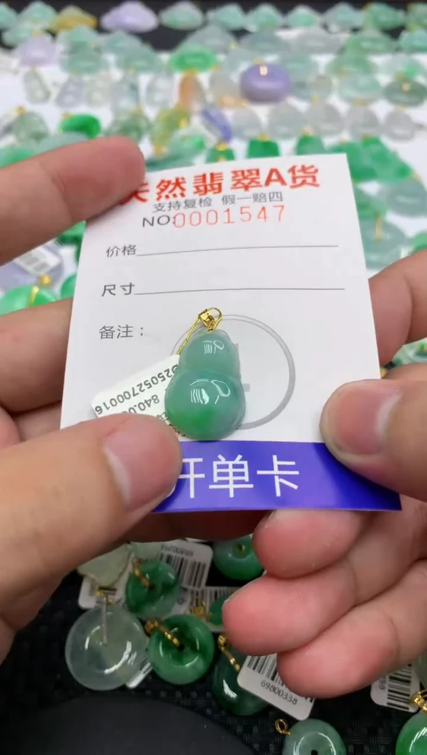 翡翠18K金镶嵌颈饰1111111111111