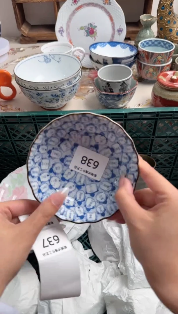 瓷片C           638