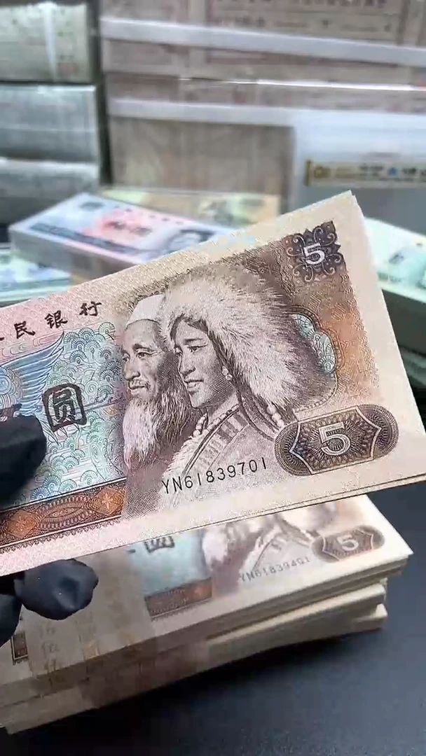四版币805整刀尾701包邮