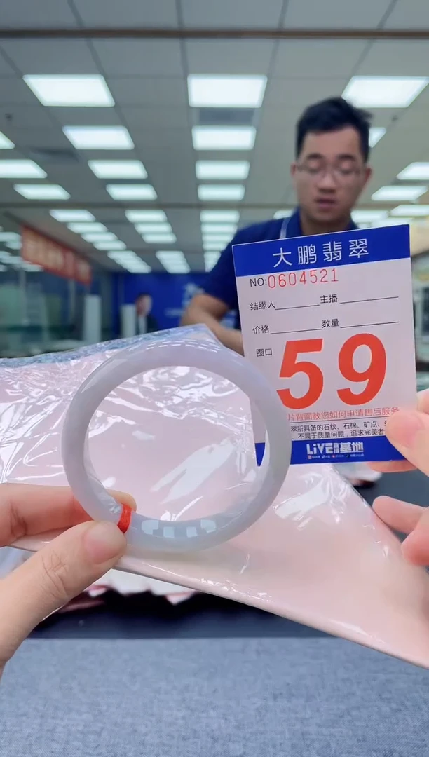 未镶嵌手镯翡翠AAAAAAAAAAAAAAAA