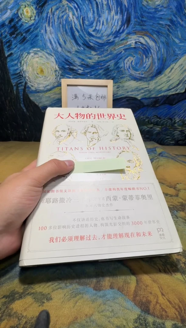 歆*永威书社下单链接