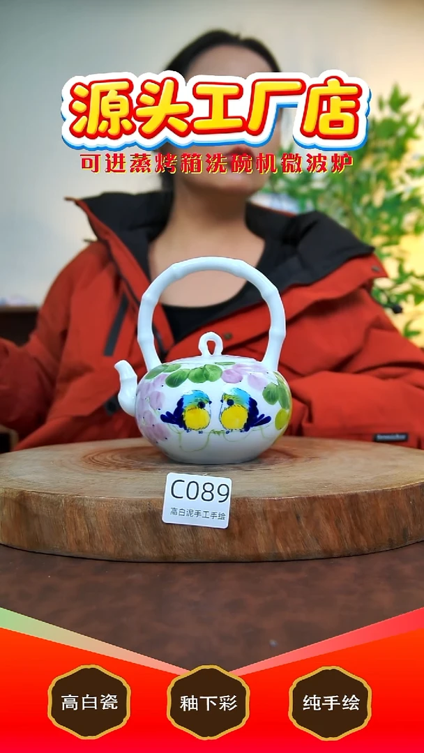 盘白泥景德镇手工手绘陶瓷【食品级】c089