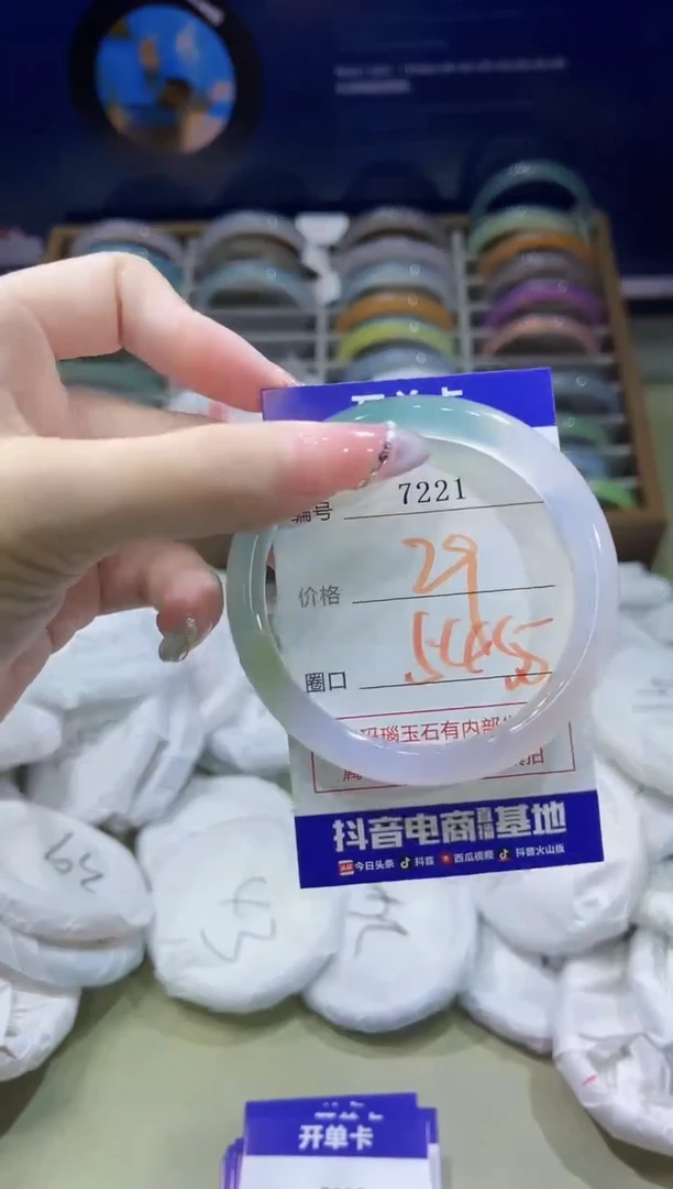 玛瑙/玉髓手镯未镶嵌7221