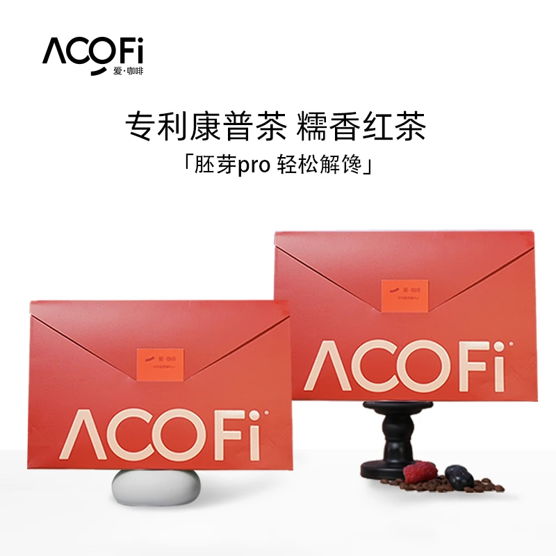 饱腹感持久 ACOFi 爱•咖啡