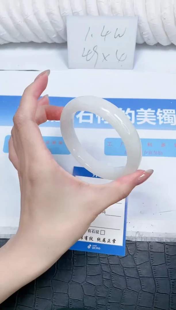 和田玉手镯未镶嵌119-62.6