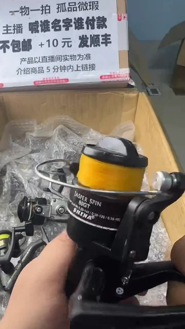 常一物一拍 孤品微瑕 以直播间展示为准 如有拆卸不退不换