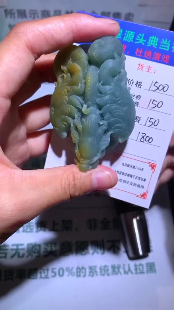 未镶嵌定制翡翠俊-毛货-不退不换-