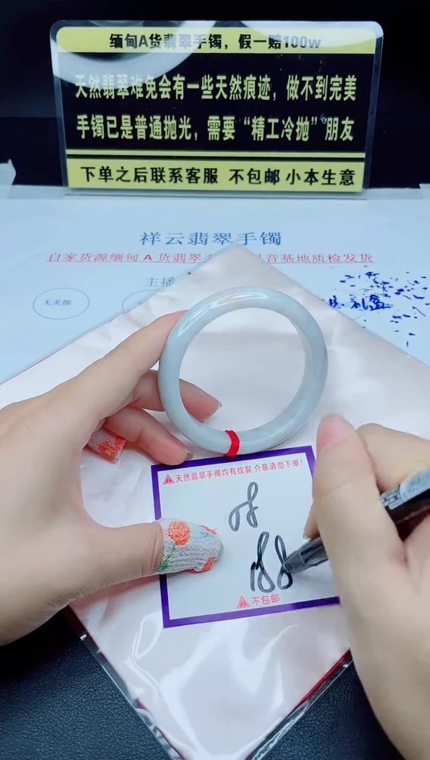 未镶嵌定制翡翠我
