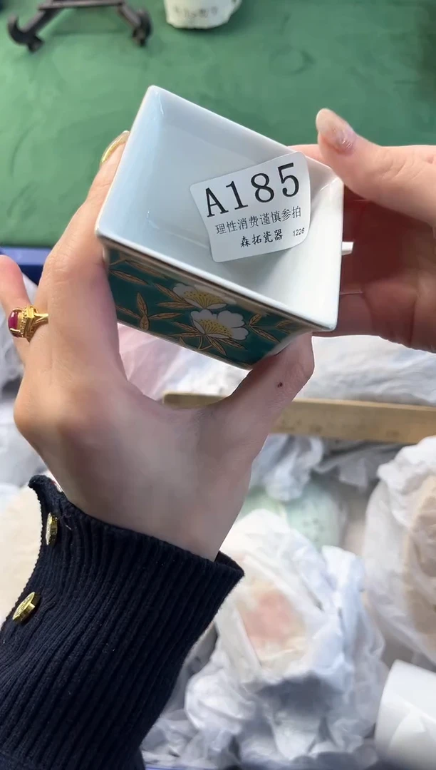 【闪购商品】瓷片          A185