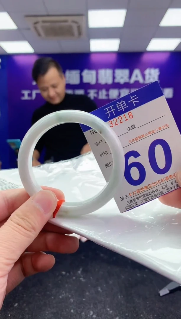 未镶嵌手镯翡翠AAAAAAAAAAAA