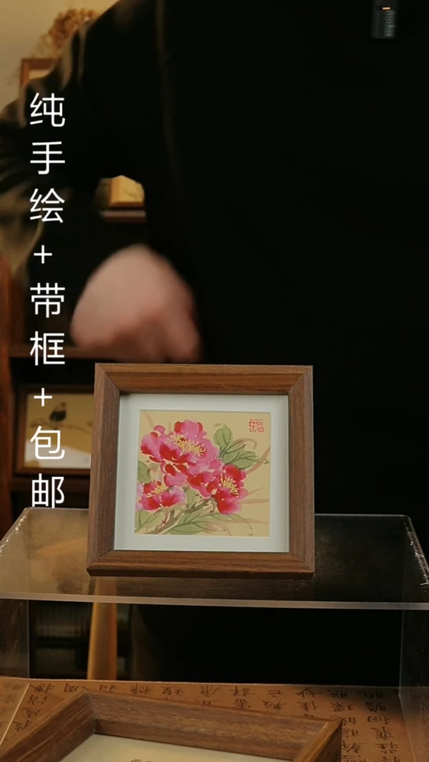 【闪购商品】国画14*14纯手绘国风国画摆台