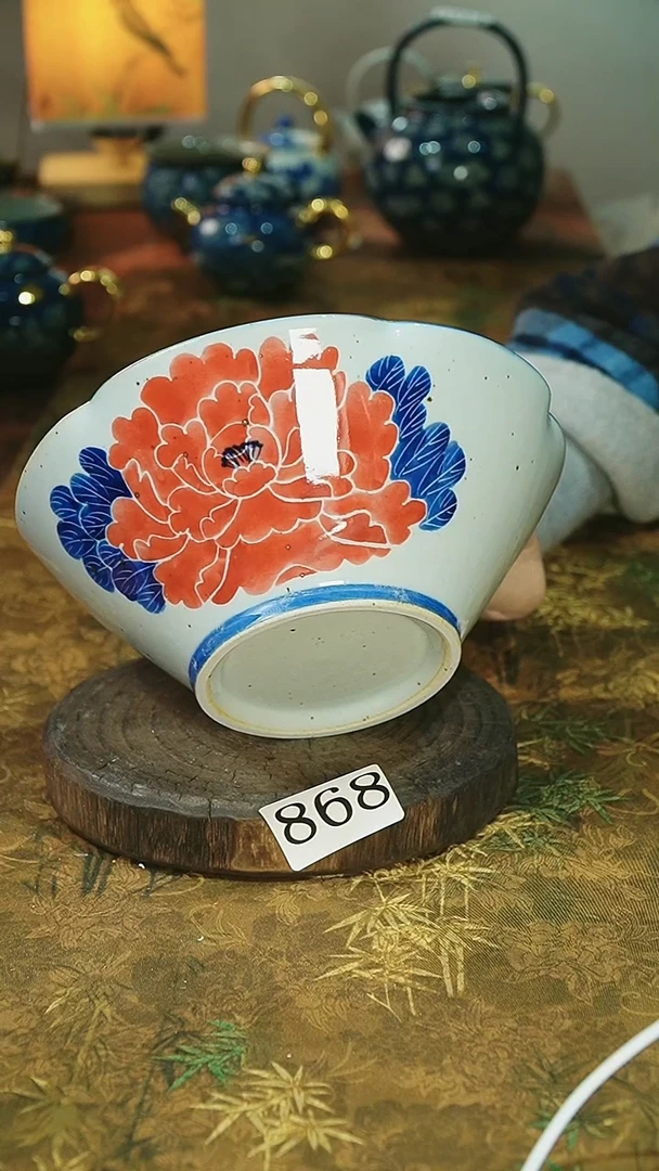 茶碗............868