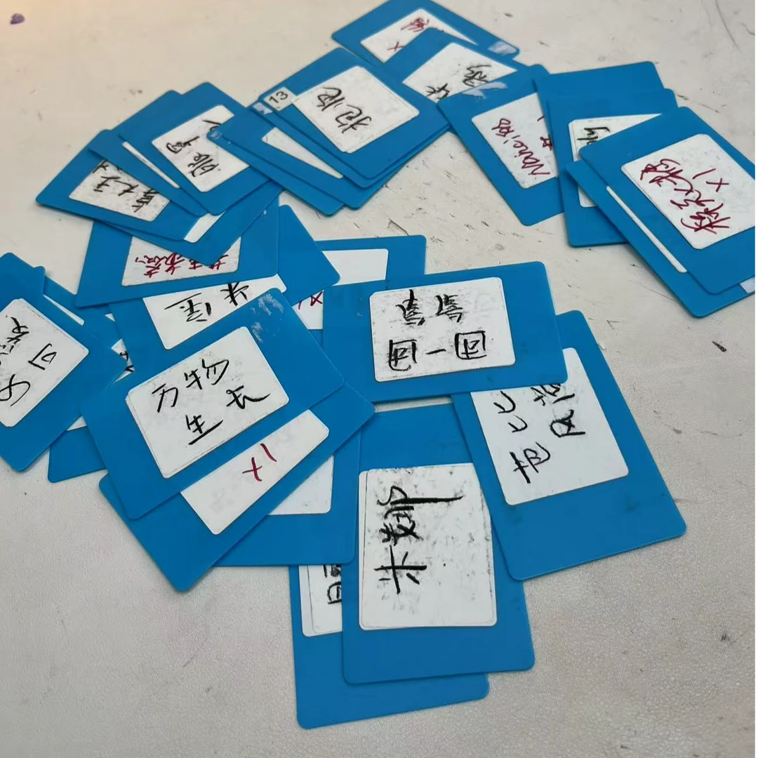 【翻翻乐】来一下潮玩-卡片下单洗几切几，翻开是什么带走什么