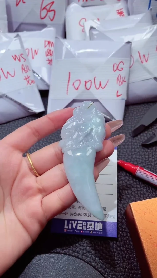 颈饰未镶嵌翡翠84