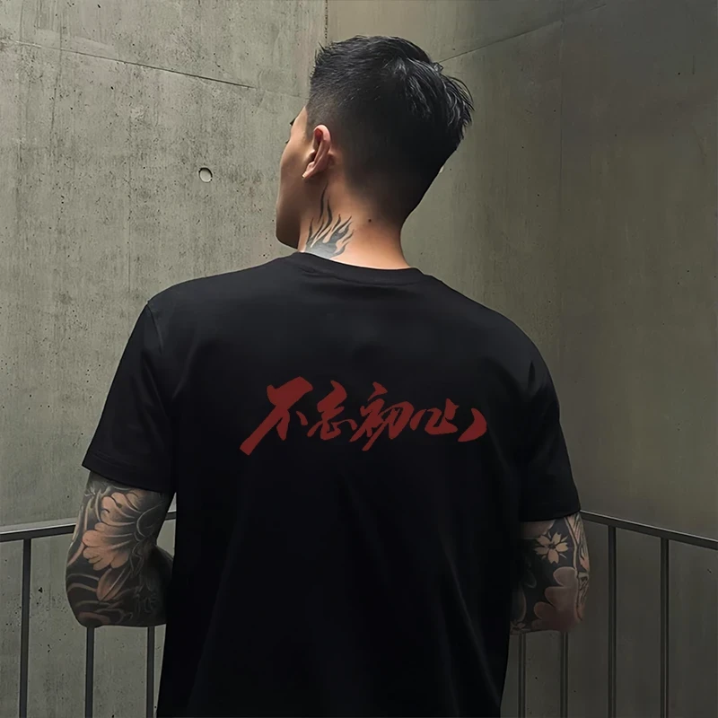 高品质潮牌印花短袖T恤夏季新款圆领半袖上衣男士运动时尚户外