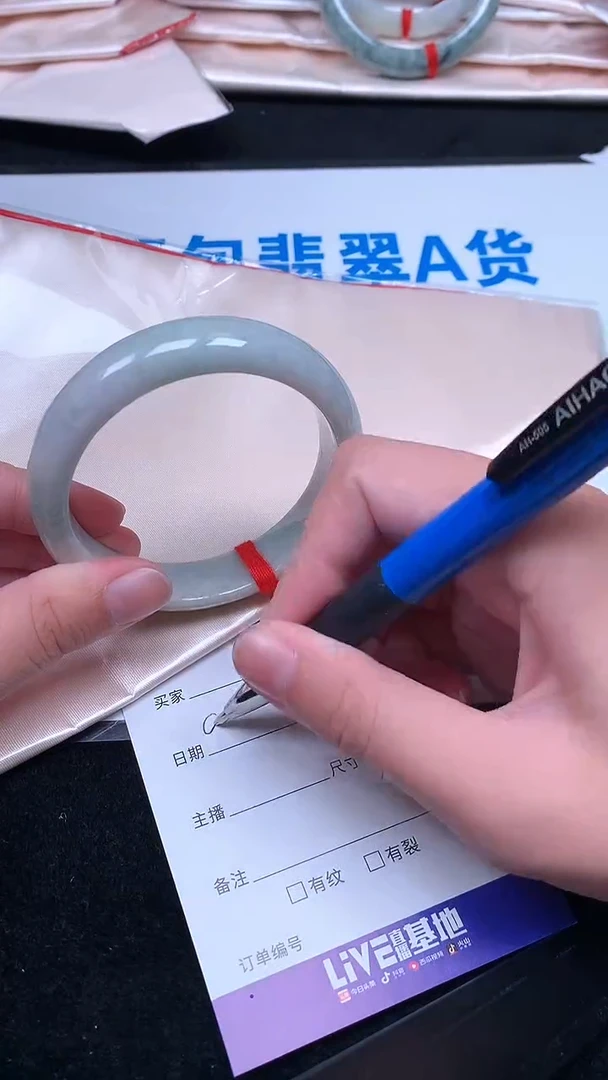 未镶嵌手镯翡翠.