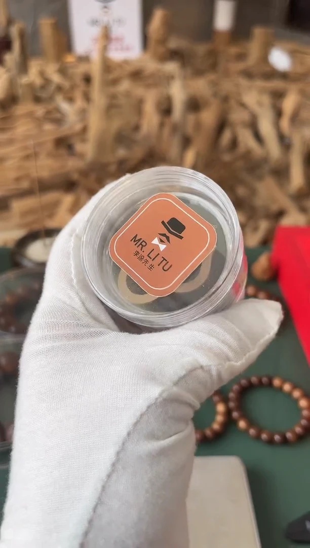 檀香木手串正区老山檀 黄标 大祥云香片 5片装