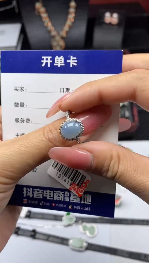 银S925镶嵌戒指翡翠1