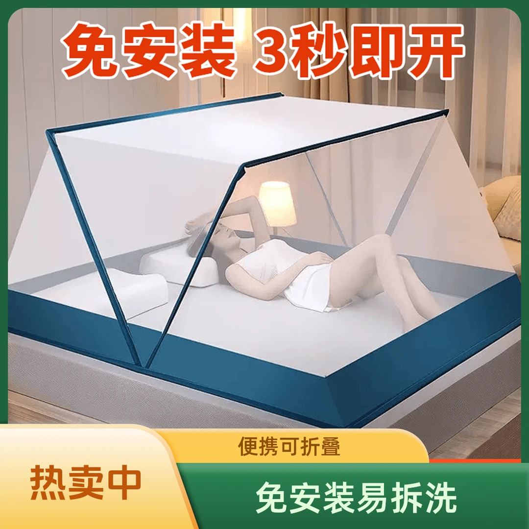 新款折叠款免安装高低床蚊帐卧室学生宿舍防蚊专用防摔上下铺蚊帐