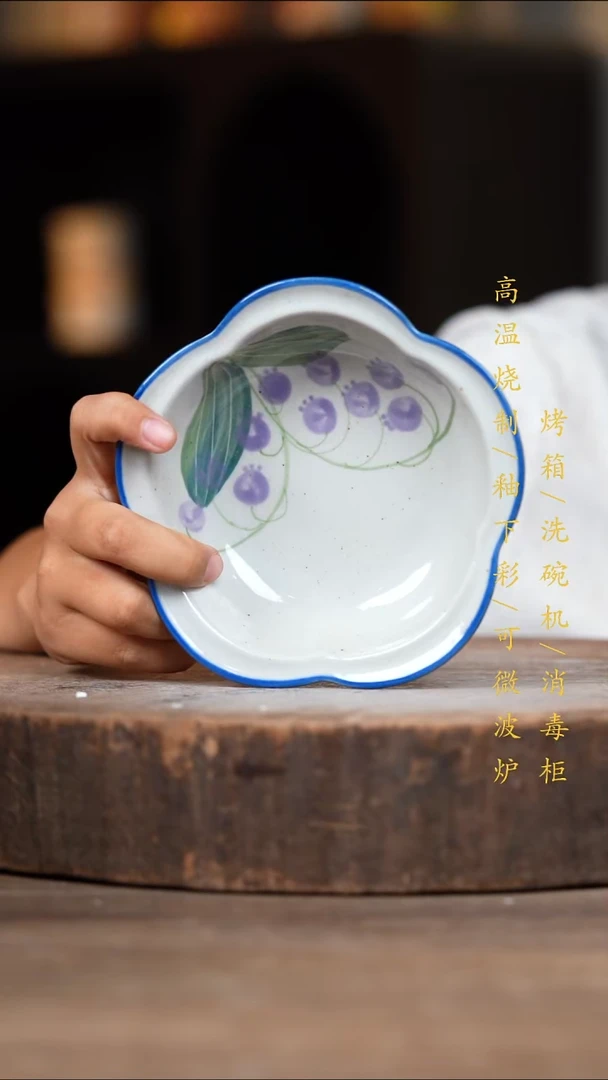 瓷片景德镇高温釉下彩（食品级）