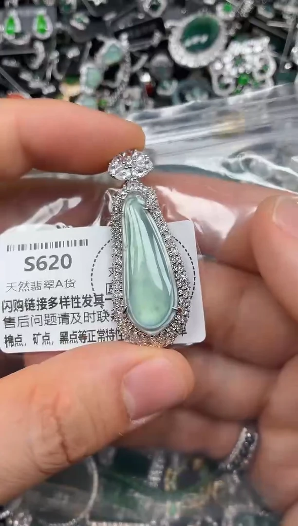 颈饰未镶嵌翡翠S620吊坠