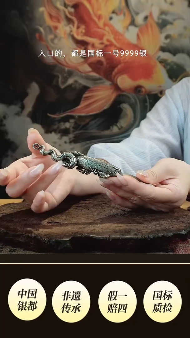 紫砂茶宠复古白铜银色龙鱼设计