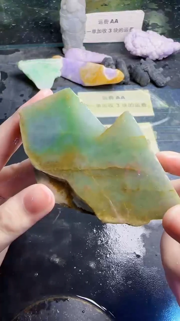 未镶嵌挂件翡翠前**生天然翡翠036