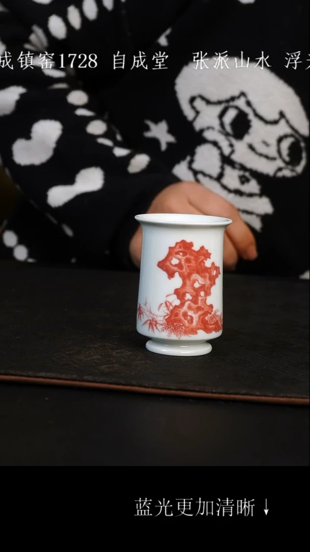 杯子陶瓷刘伟文书法杯限时特惠太湖石 闻香杯