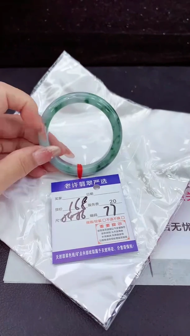 翡翠手镯未镶嵌1111111111