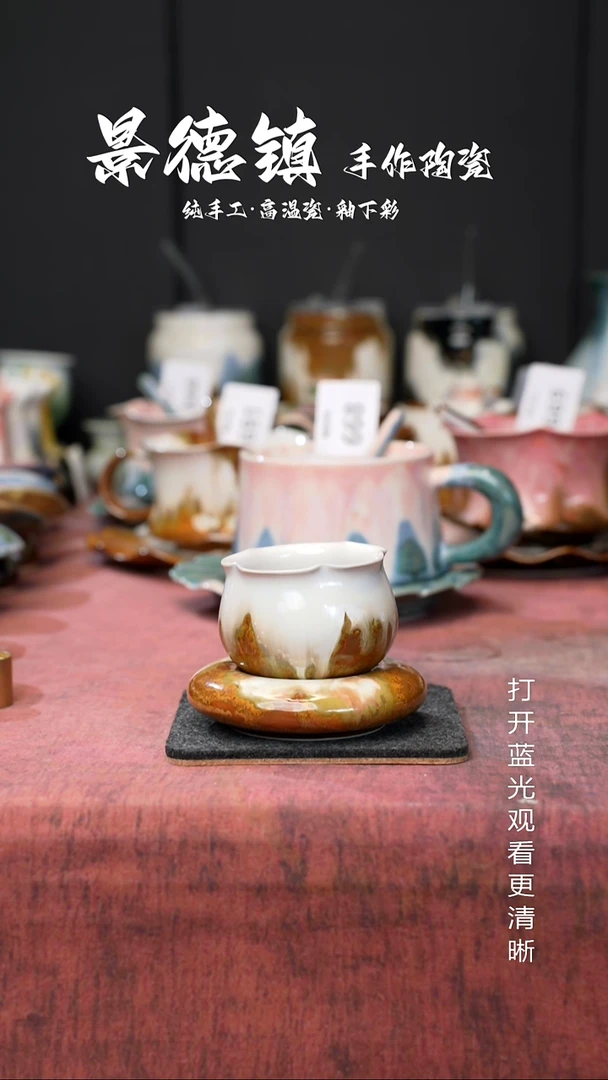 原创景德镇手工高温陶瓷871