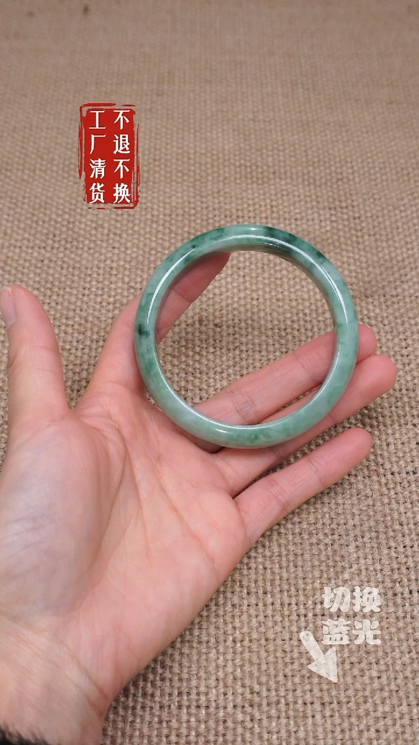【闪购商品】翡翠手镯未镶嵌175工厂抛货 不退不换