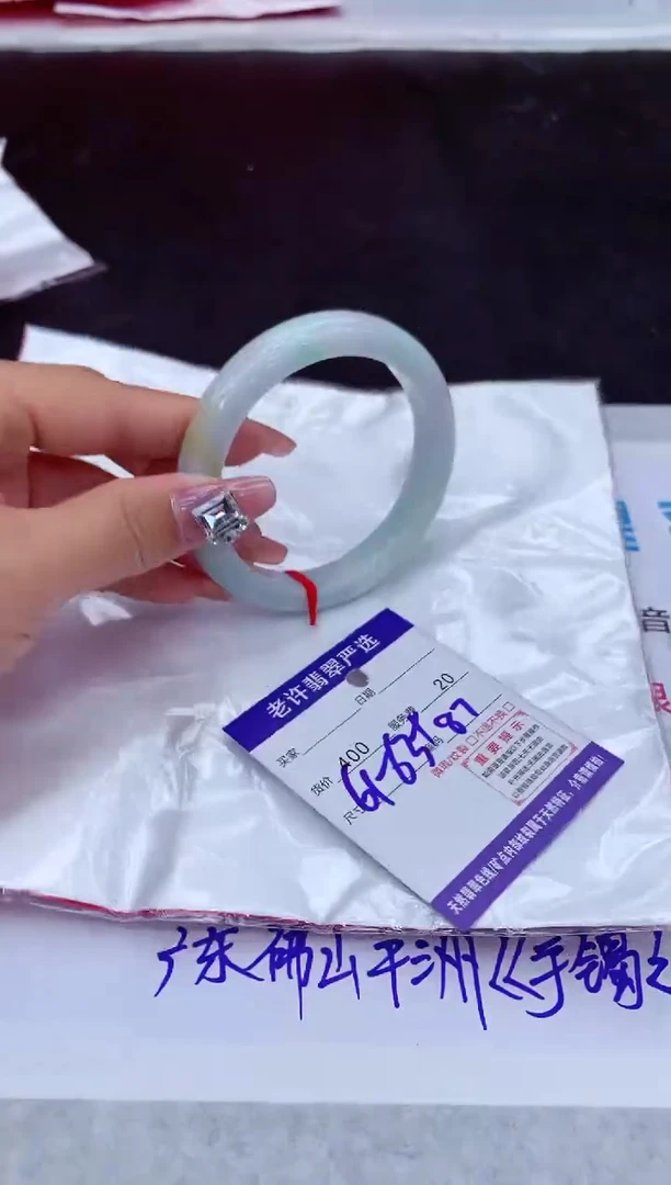 【闪购商品】翡翠手镯未镶嵌111111111111111111