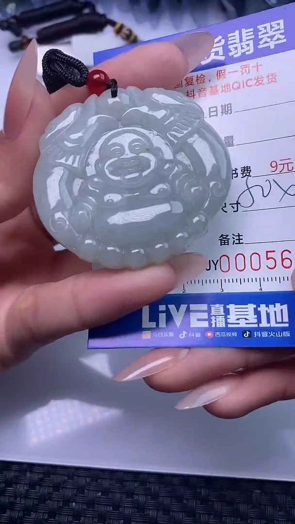 颈饰未镶嵌翡翠5678