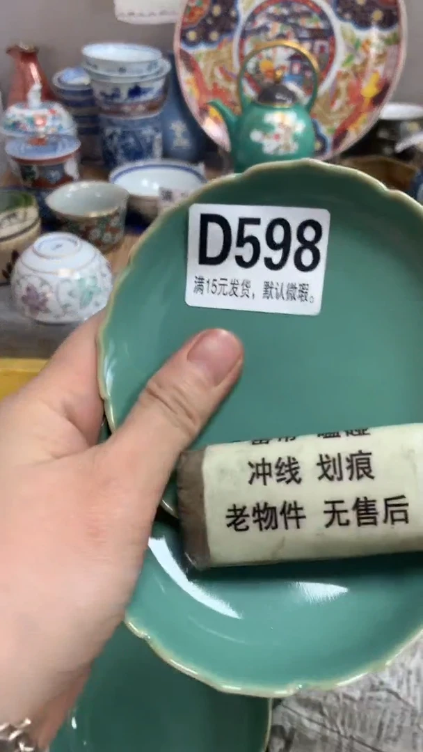 【闪购商品】瓷片598闪购类型 定向 白白胖胖充满希望