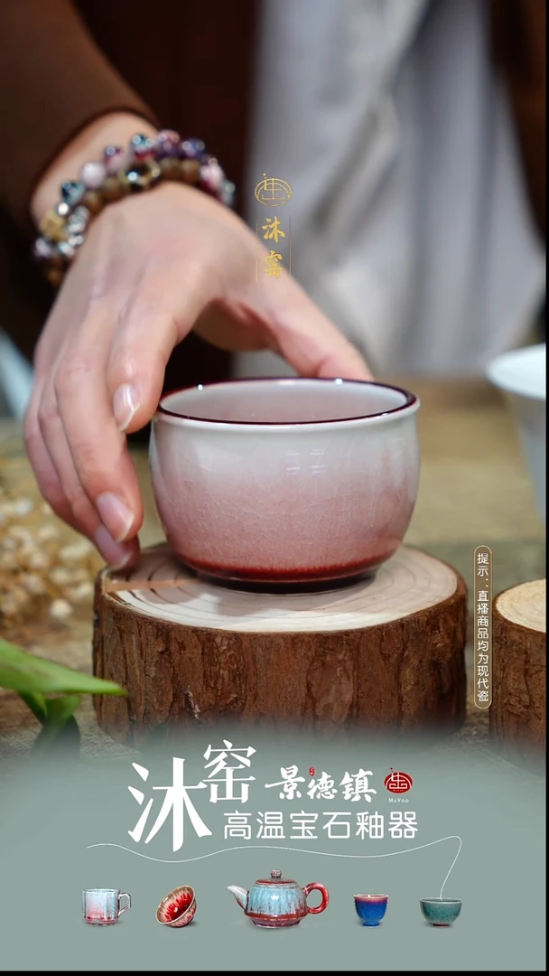 【双非遗·沐窑匠师手作】闪购礼