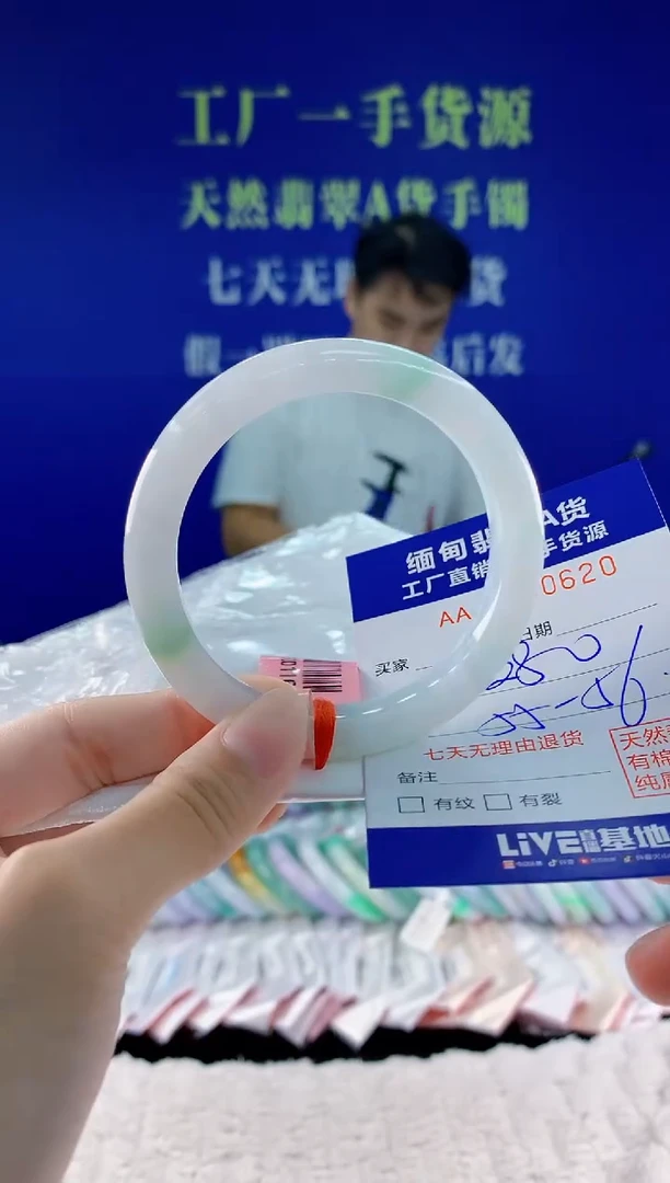 翡翠手镯未镶嵌20