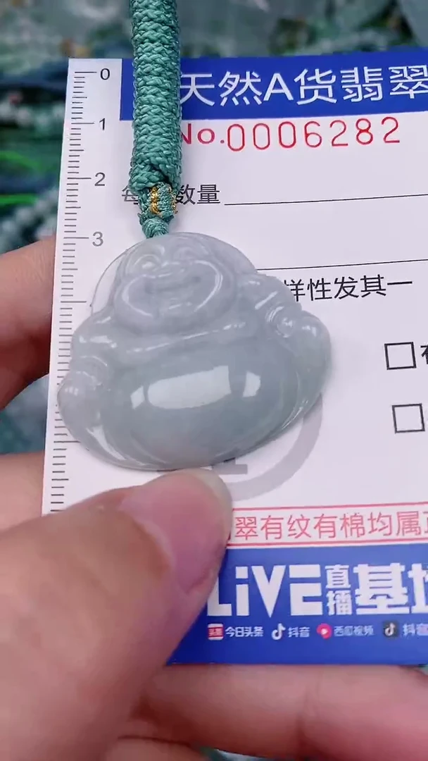 【闪购商品】翡翠颈饰未镶嵌00006282