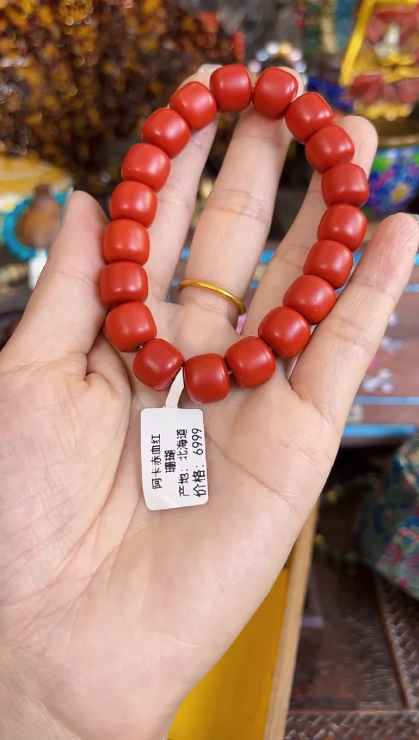 玛瑙/玉髓手链合金青瑶玉坊专属链接