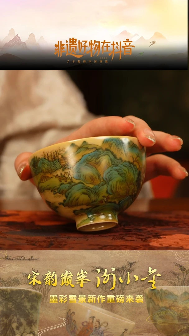 谢小金关山行旅图杯@@xxj479