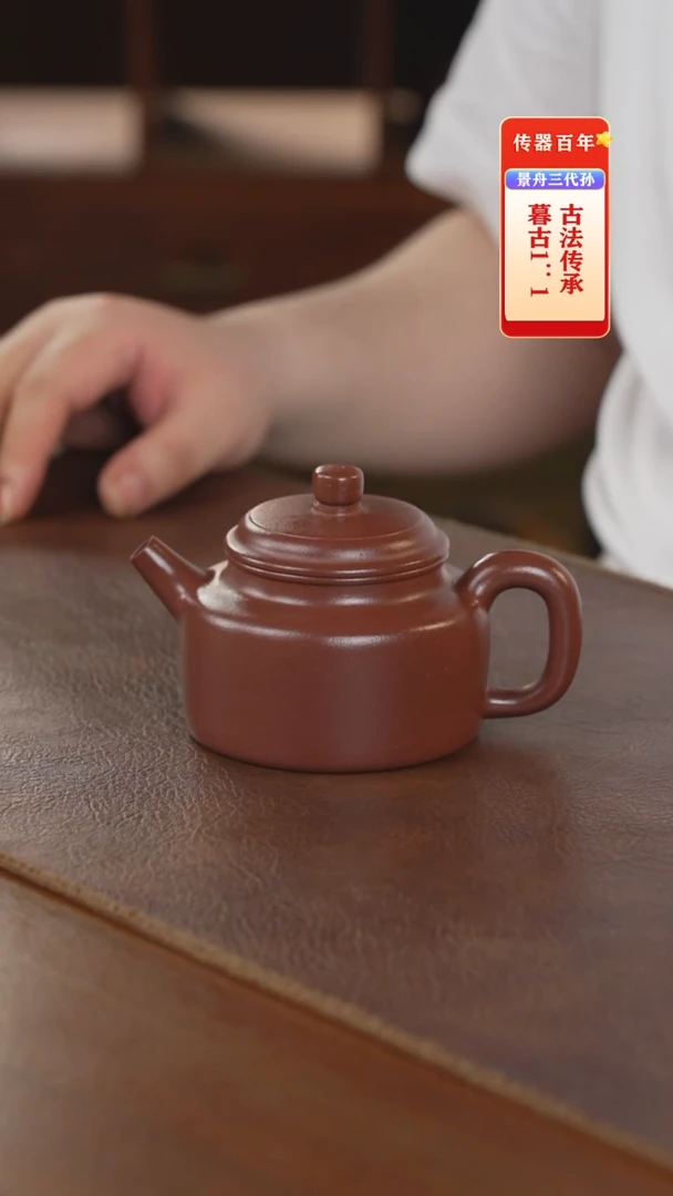 茶壶紫砂紫砂壶紫砂壶