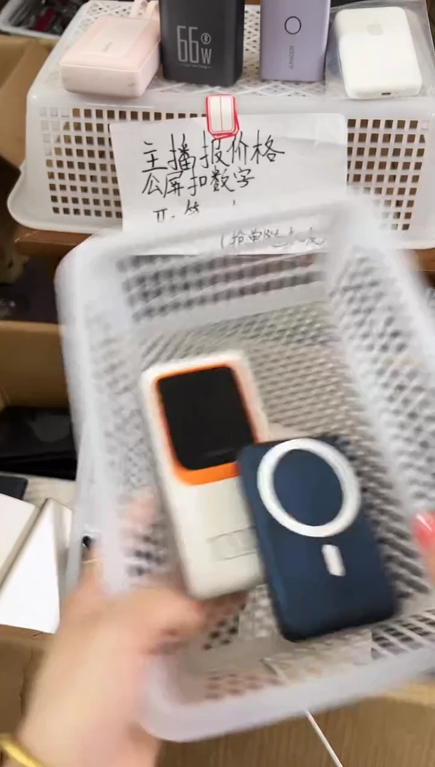 1m?****6精品数码数据线 以直播间展示为主