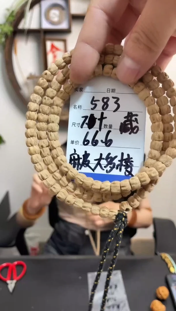 柏香籽/百香籽手串583麻皮大多棱 藏