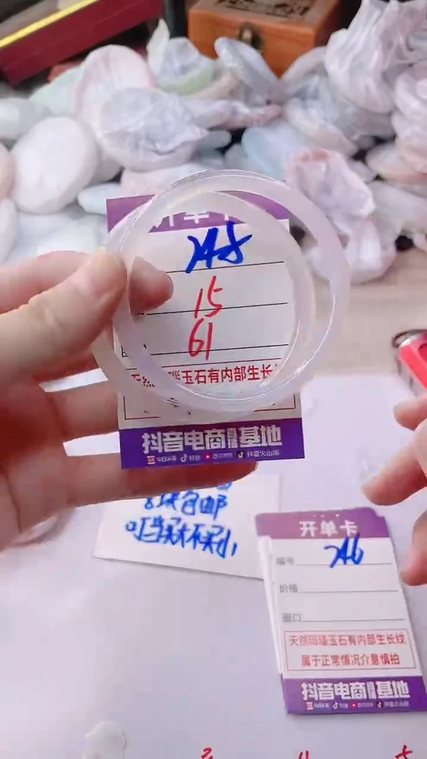 手镯玛瑙/玉髓未镶嵌745