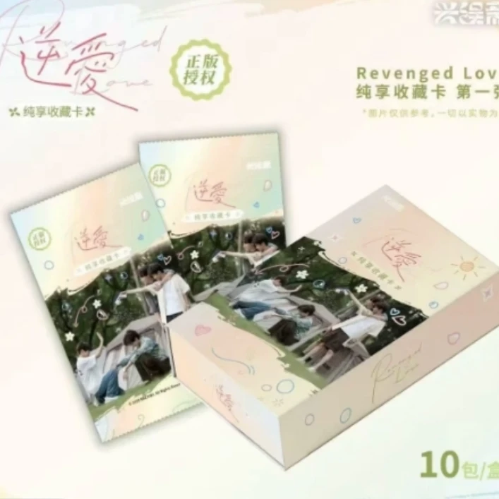【玩法】逆爱影视纪念收藏卡纯享版卡牌默认代拆