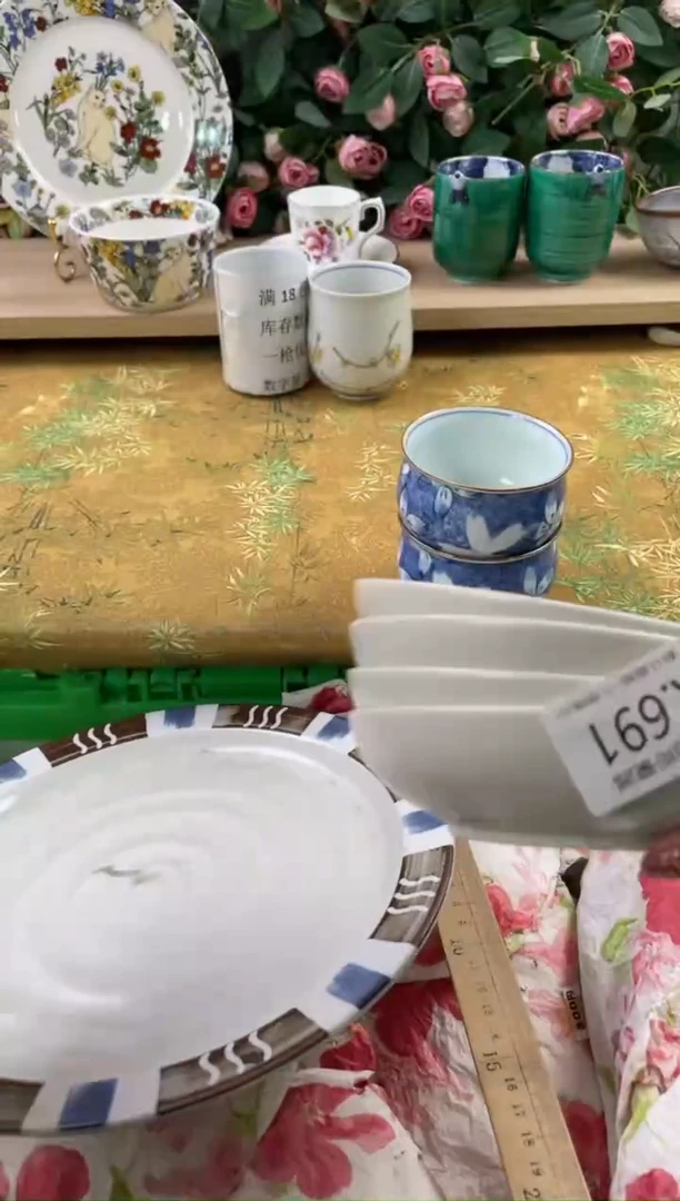 瓷片P*.691+4狗哥瓷器直播间111