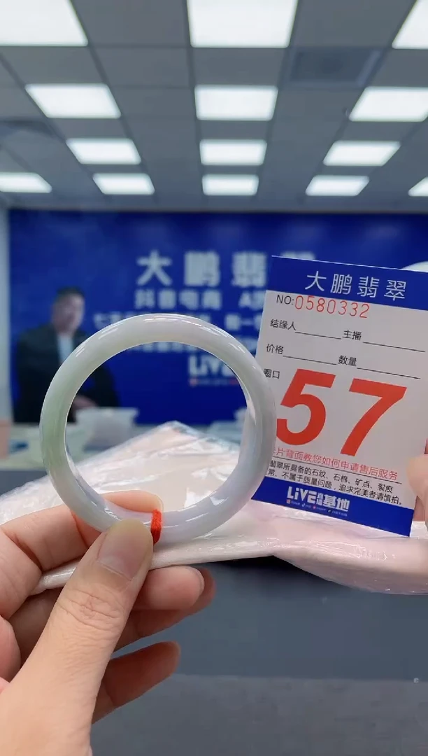 未镶嵌手镯翡翠AAAAAAAAAA